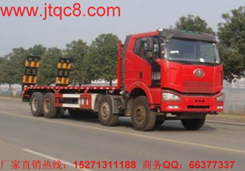 解放大型拖車(chē)