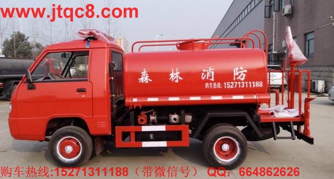 福田森林消防車(2T)適應山間,鄉(xiāng)鎮(zhèn),鄉(xiāng)村比較窄或拐彎急的路況,是森林消防,鄉(xiāng)鎮(zhèn),鄉(xiāng)村,廠區(qū)倉庫消防的有利消防工具。(噴射狀態(tài)可調世柱狀、霧狀、射程>25米)。