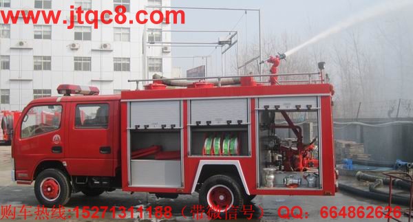 東風銳鈴水罐消防車