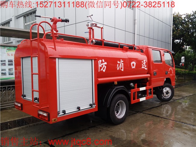 東風4噸雙排消防灑水車(國五)|糧庫專用水罐消防車|森林罐式消防車|林場,林場消防車價格廠家