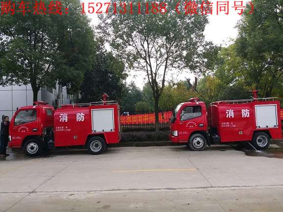 單排2噸小型消防車(國五)又稱簡易消防車,微型消防車,該車采用東風凱普特單排座底盤加上裝生產(chǎn)而成,罐體容積2-2.5方,是鄉(xiāng)鎮(zhèn)街道,社區(qū),商場廣場等消防必備車型。