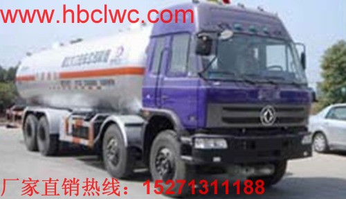 東風(fēng)前四后八液化氣體運(yùn)輸車(chē)